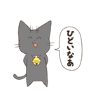 365日あにまるず ねこver（個別スタンプ：6）