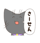 365日あにまるず ねこver（個別スタンプ：8）