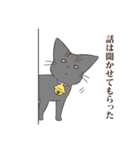 365日あにまるず ねこver（個別スタンプ：21）