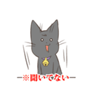 365日あにまるず ねこver（個別スタンプ：23）