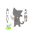 365日あにまるず ねこver（個別スタンプ：29）