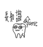 Like your teeth（個別スタンプ：22）