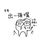 Like your teeth（個別スタンプ：25）