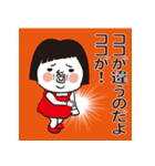 私の名前は花子といいます-2（個別スタンプ：8）