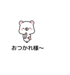 吹き出しを途中破壊するクマちゃん（個別スタンプ：9）