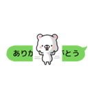 吹き出しを途中破壊するクマちゃん（個別スタンプ：25）