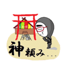 御柱deほっくん（個別スタンプ：7）