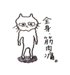 いろいろなねこ。2（個別スタンプ：32）