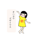 MRS.On the mayu（個別スタンプ：4）