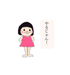 MRS.On the mayu（個別スタンプ：37）