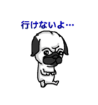 犬のパグ君（個別スタンプ：33）