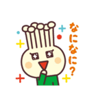 えのたんとキノコフレンズ（個別スタンプ：20）