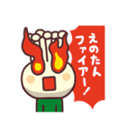 えのたんとキノコフレンズ（個別スタンプ：37）