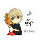 I was her(Thai)（個別スタンプ：13）