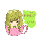 I'm green beans(Thai)（個別スタンプ：3）