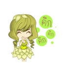 I'm green beans(Thai)（個別スタンプ：8）