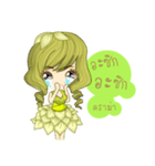 I'm green beans(Thai)（個別スタンプ：9）