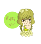 I'm green beans(Thai)（個別スタンプ：38）