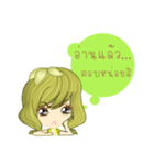 I'm green beans(Thai)（個別スタンプ：39）