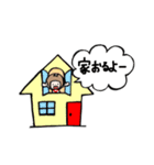 家族連絡スタンプ大分ん娘（個別スタンプ：7）