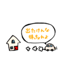 家族連絡スタンプ大分ん父（個別スタンプ：24）