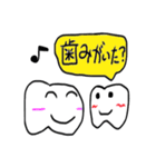 歯ナラビ法典〜「歯」にまつわる大切な事〜（個別スタンプ：33）