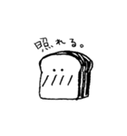 食パンの日常-0（個別スタンプ：37）
