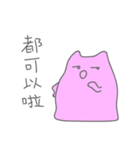 Chewed Gum Cat（個別スタンプ：6）