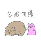 Chewed Gum Cat（個別スタンプ：10）