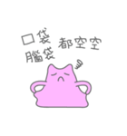 Chewed Gum Cat（個別スタンプ：21）