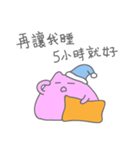 Chewed Gum Cat（個別スタンプ：31）