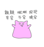 Chewed Gum Cat（個別スタンプ：35）