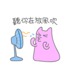 Chewed Gum Cat（個別スタンプ：37）