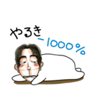 こんどうさんのスタンプ（個別スタンプ：3）