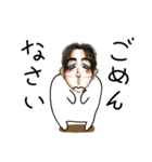 こんどうさんのスタンプ（個別スタンプ：21）