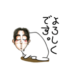 こんどうさんのスタンプ（個別スタンプ：23）