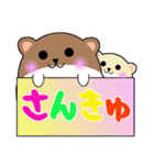 ハムハムのよく使う言葉（個別スタンプ：10）