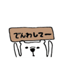 しろ くまさん（個別スタンプ：25）