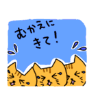 にゃんにゃんすたんぷ（個別スタンプ：5）