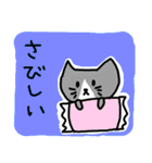 にゃんにゃんすたんぷ（個別スタンプ：33）