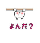 ふくにゃん 〜日常編〜（個別スタンプ：34）