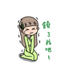 Little Green Girl（個別スタンプ：1）