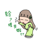 Little Green Girl（個別スタンプ：4）