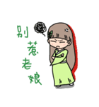 Little Green Girl（個別スタンプ：7）