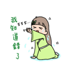 Little Green Girl（個別スタンプ：8）