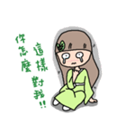 Little Green Girl（個別スタンプ：11）