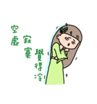 Little Green Girl（個別スタンプ：12）