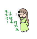 Little Green Girl（個別スタンプ：14）