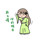 Little Green Girl（個別スタンプ：15）