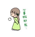 Little Green Girl（個別スタンプ：17）